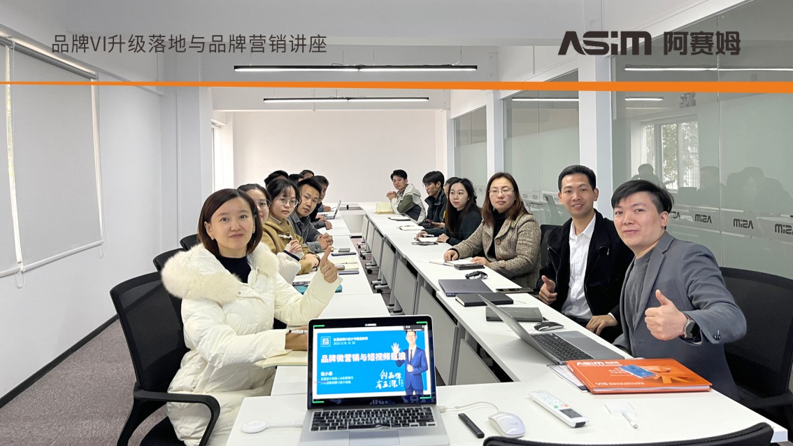 深圳品牌策划,深圳VI设计,科技企业VI设计